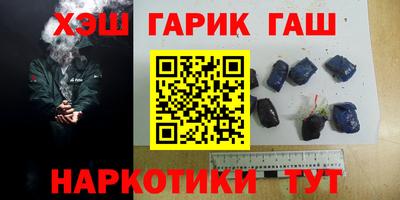 гидра Заволжье