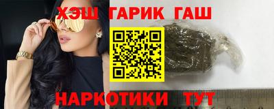 героин Заводоуковск