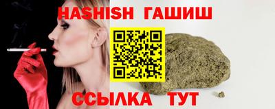 героин Заводоуковск