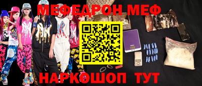 гидра Заволжье