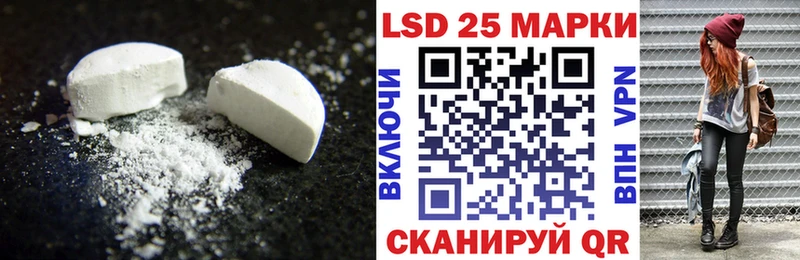 ЛСД экстази кислота  купить наркоту  Кубинка 