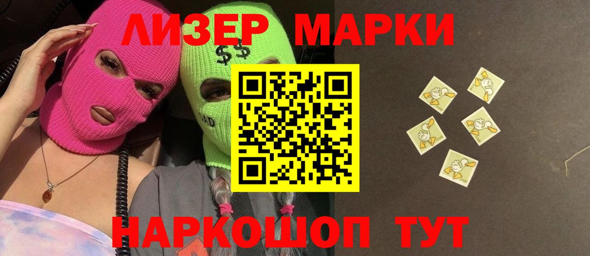 Кубинка  Лсд 25 экстази кислота  Лсд 25 экстази кислота  Вход с VPN 