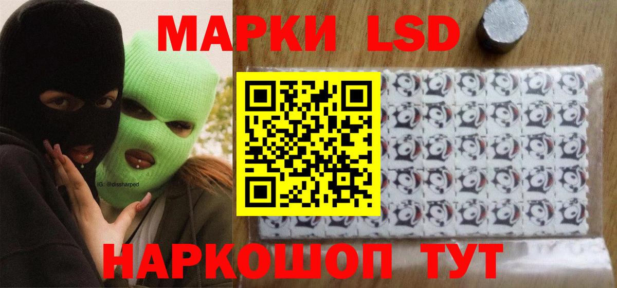 LSD-25 экстази ecstasy Кубинка