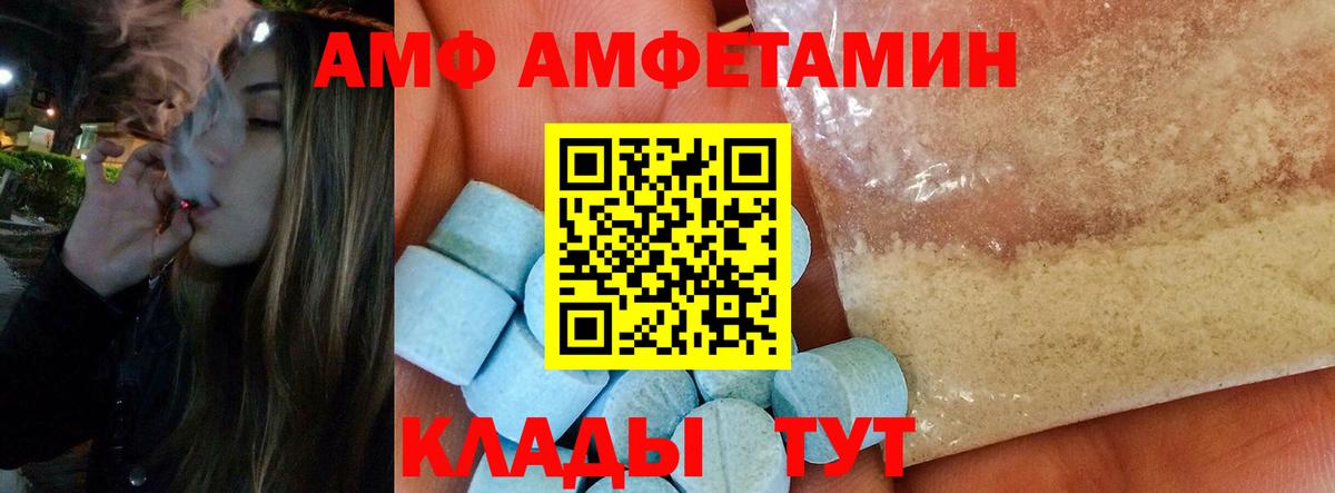 Метамфетамин витя  Вход с VPN  МЕТАМФЕТАМИН  Кубинка 