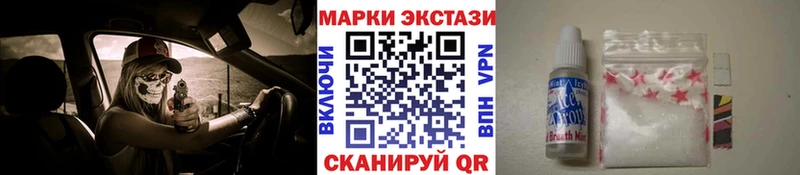 как найти наркотики Кубинка Наркотические марки 1,5мг
