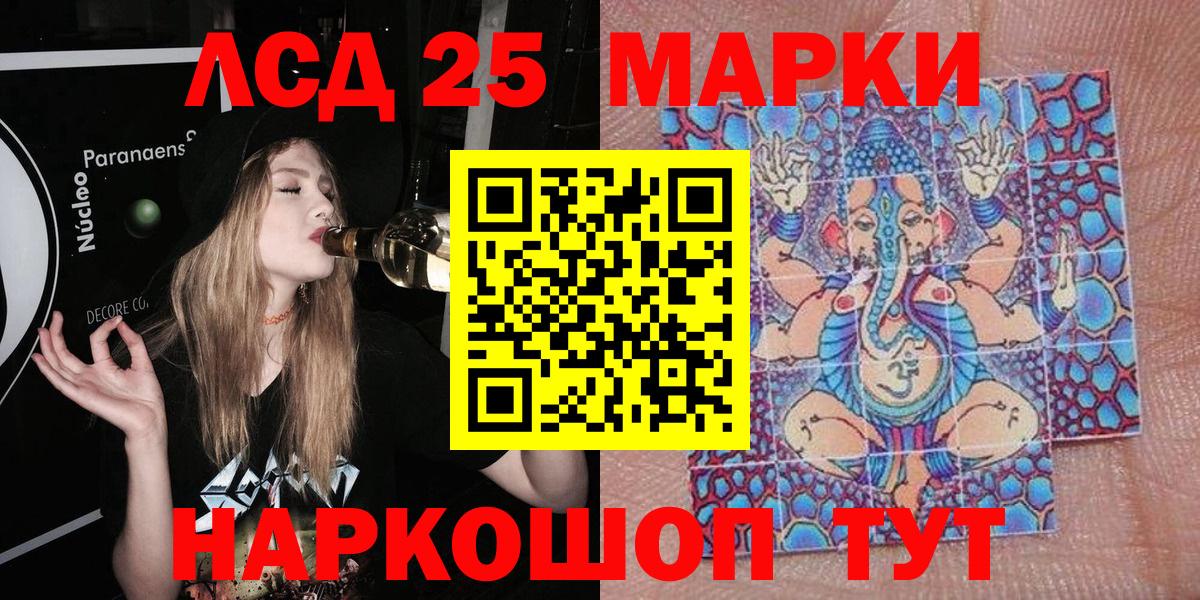 Марки NBOMe 1,8мг  Марки NBOMe 1,8мг  Вход с VPN  где купить наркоту  Кубинка 