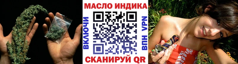 omg сайт  это официальный сайт  ТГК гашишное масло  Кубинка 